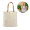 FERIA. 100% cotton bag (180 g/m²)